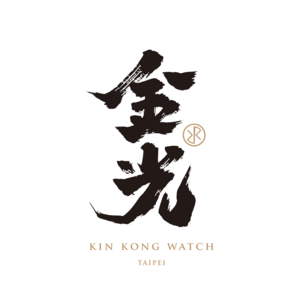 KIN KONG WATCHES