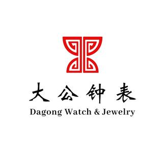 Dagong Watch & Jewelry