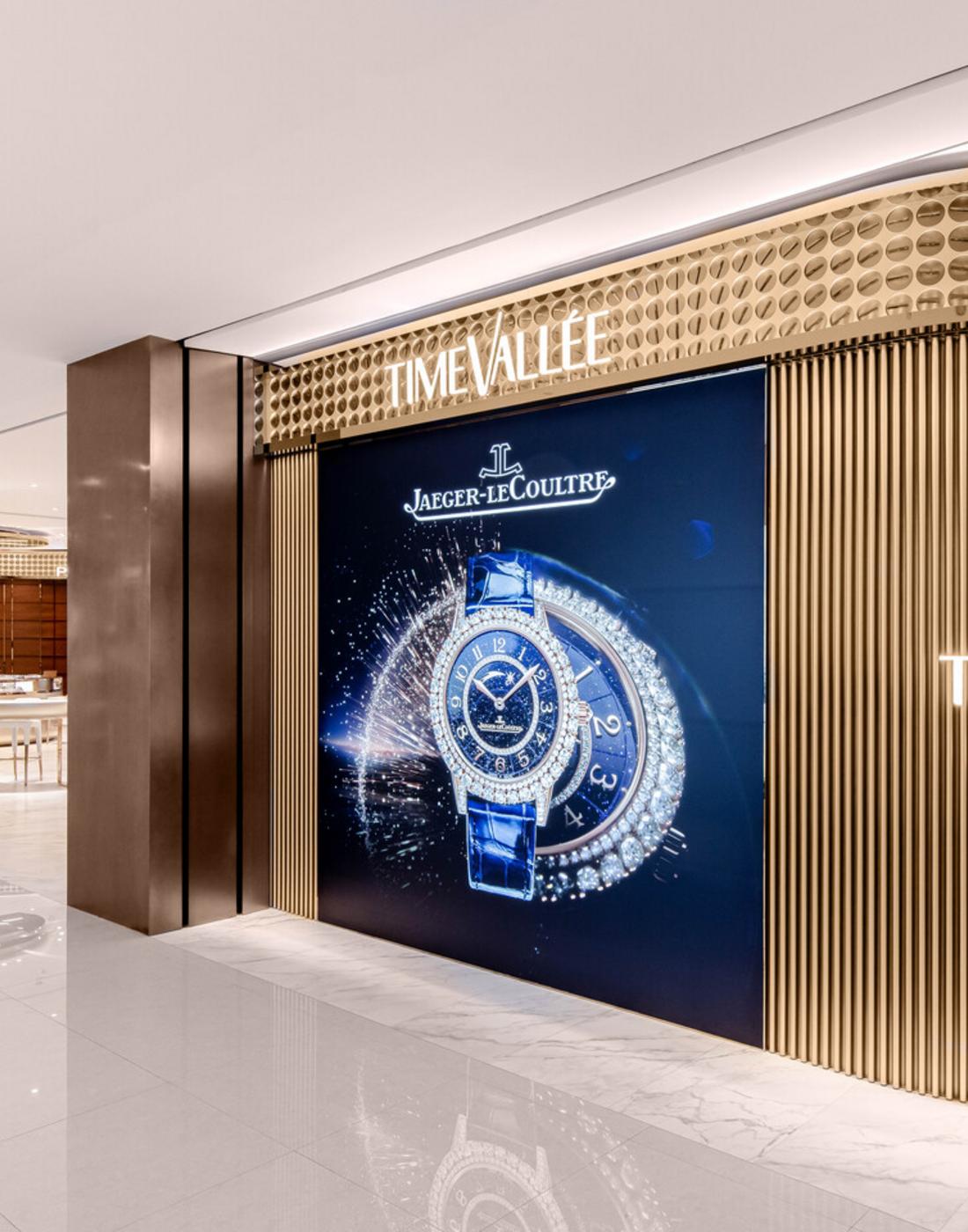 TimeVallée 湖州 boutique