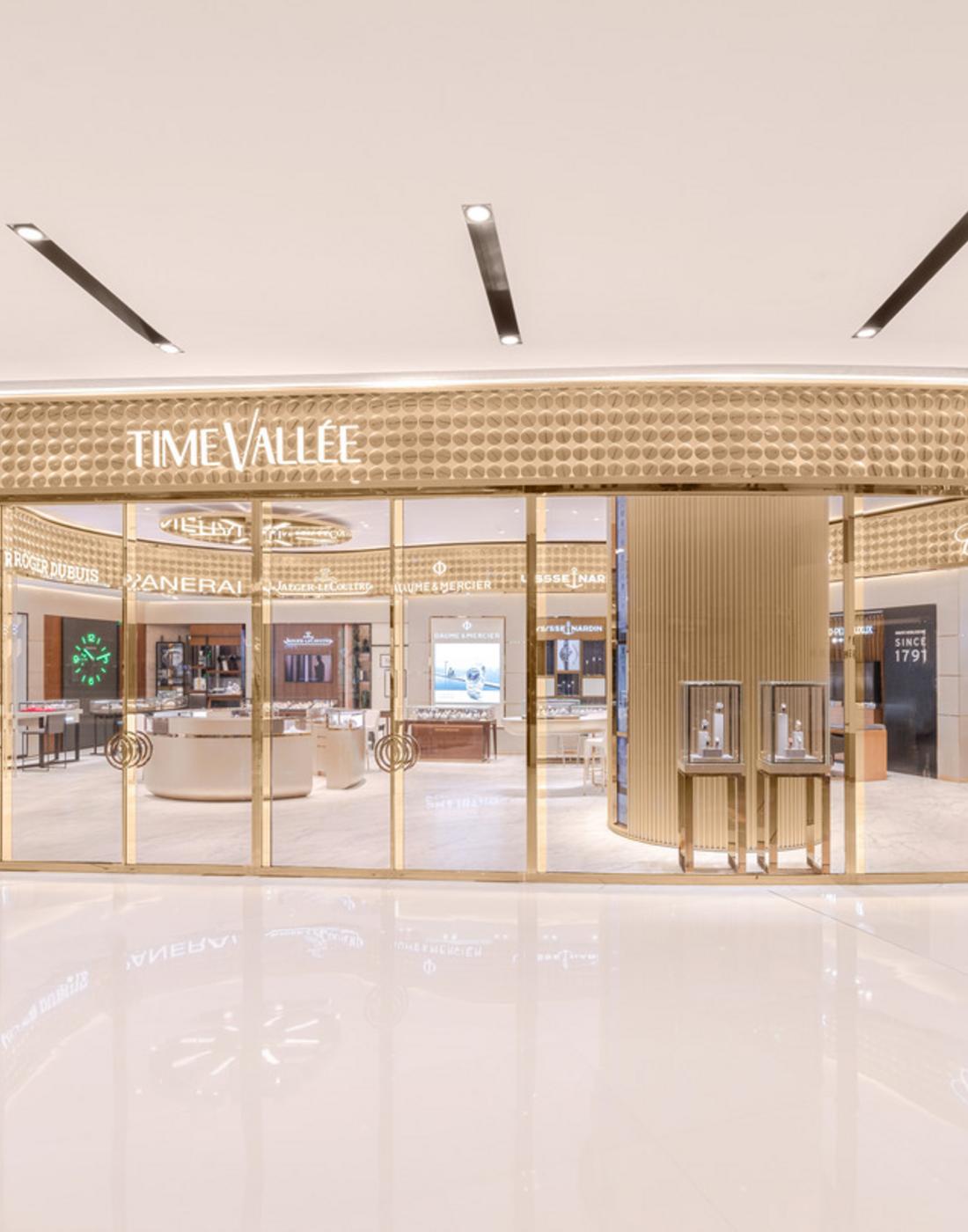 TimeVallée 重庆 boutique