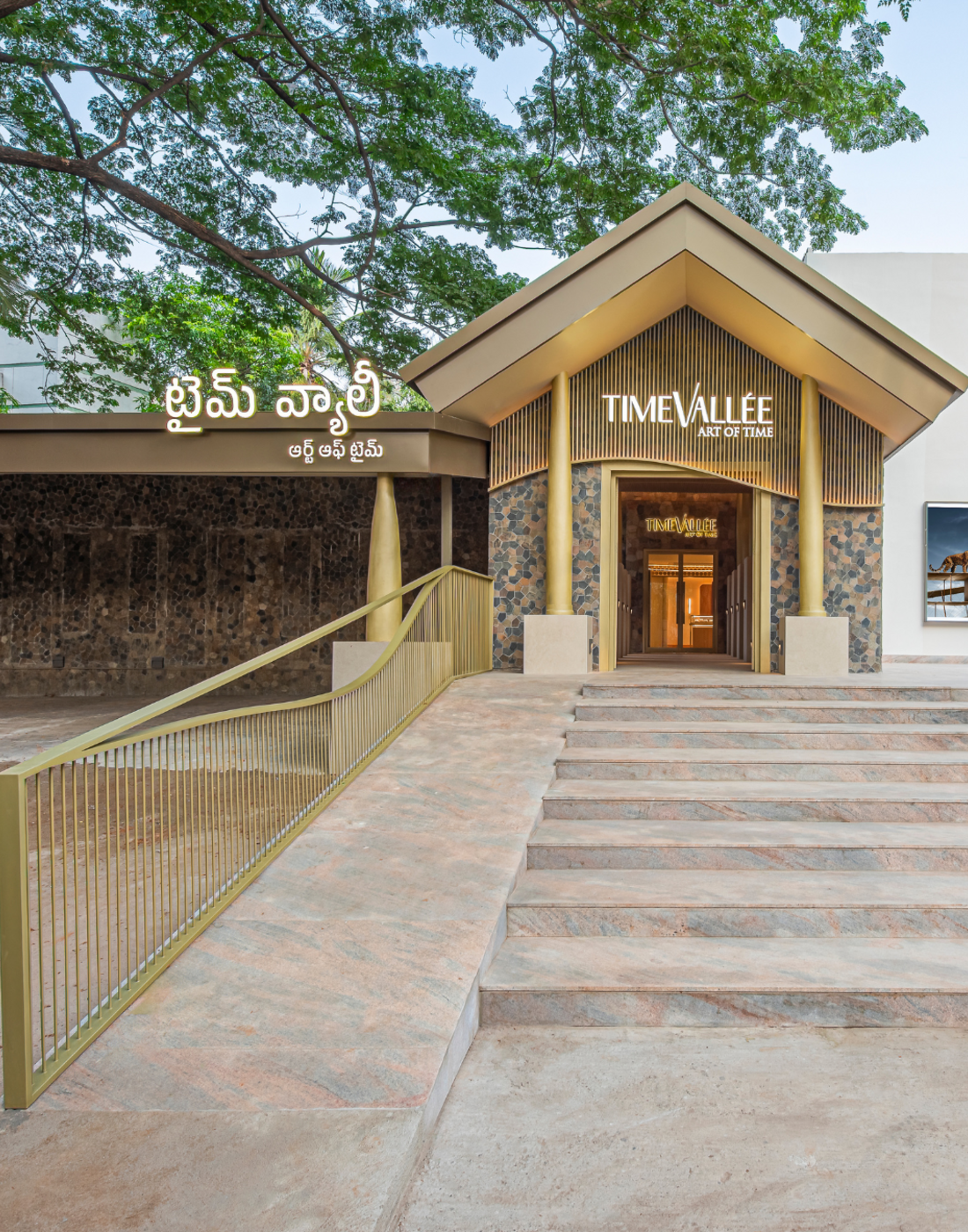 TimeVallée 海得拉巴 boutique